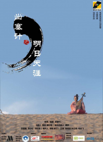 老湿机影院在线观看